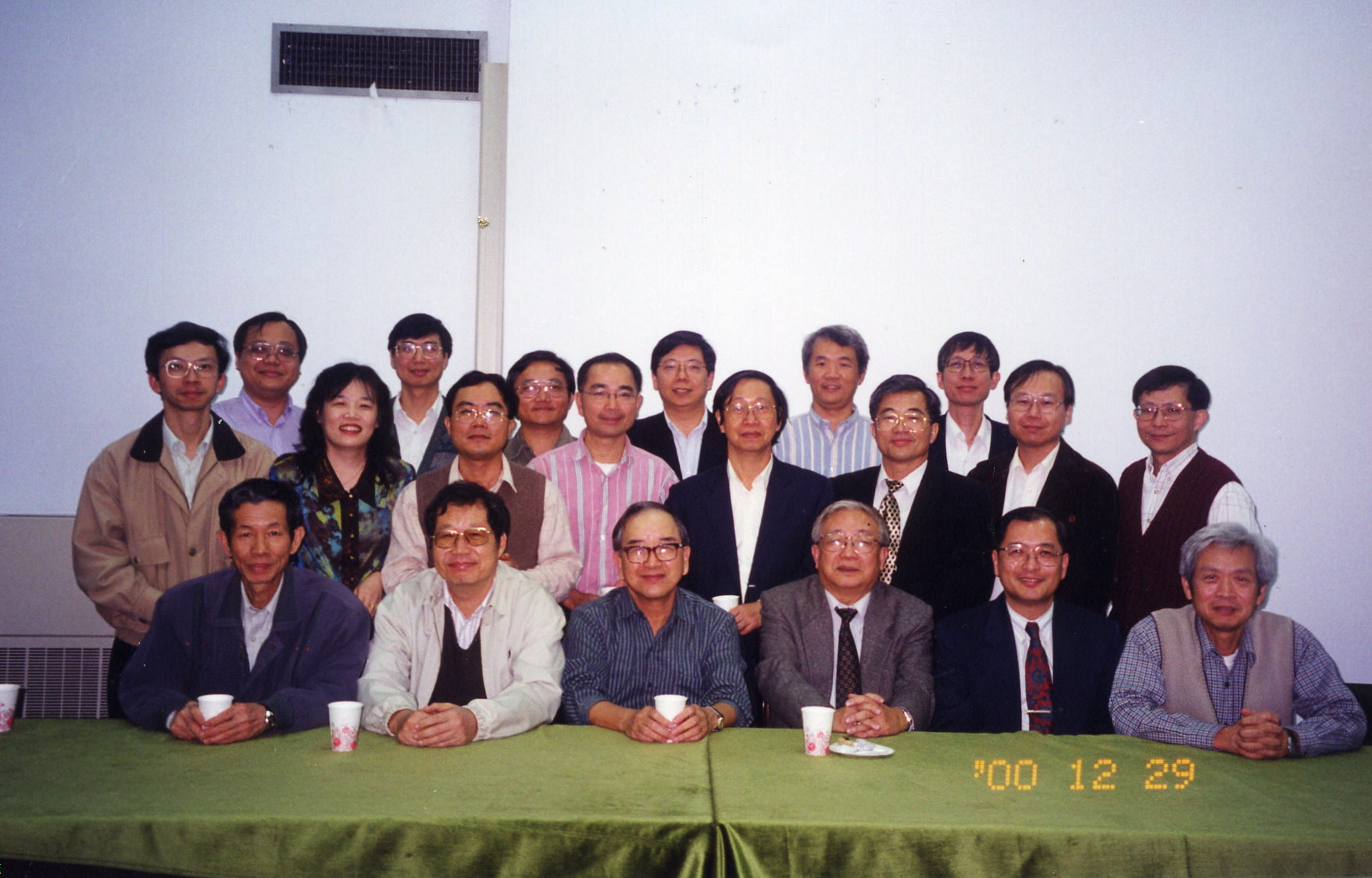 2000年教授合影