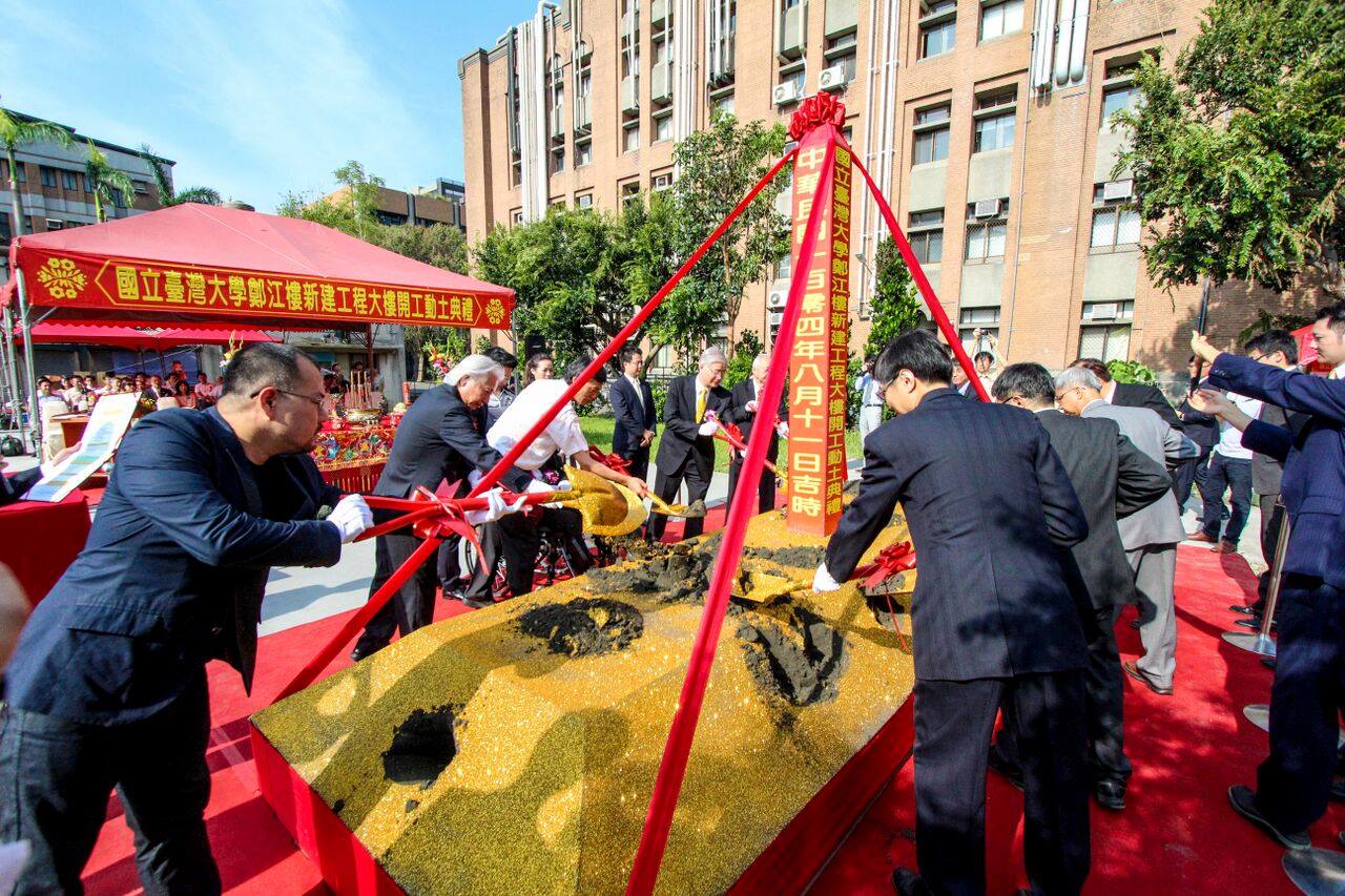 鄭江樓動土典禮