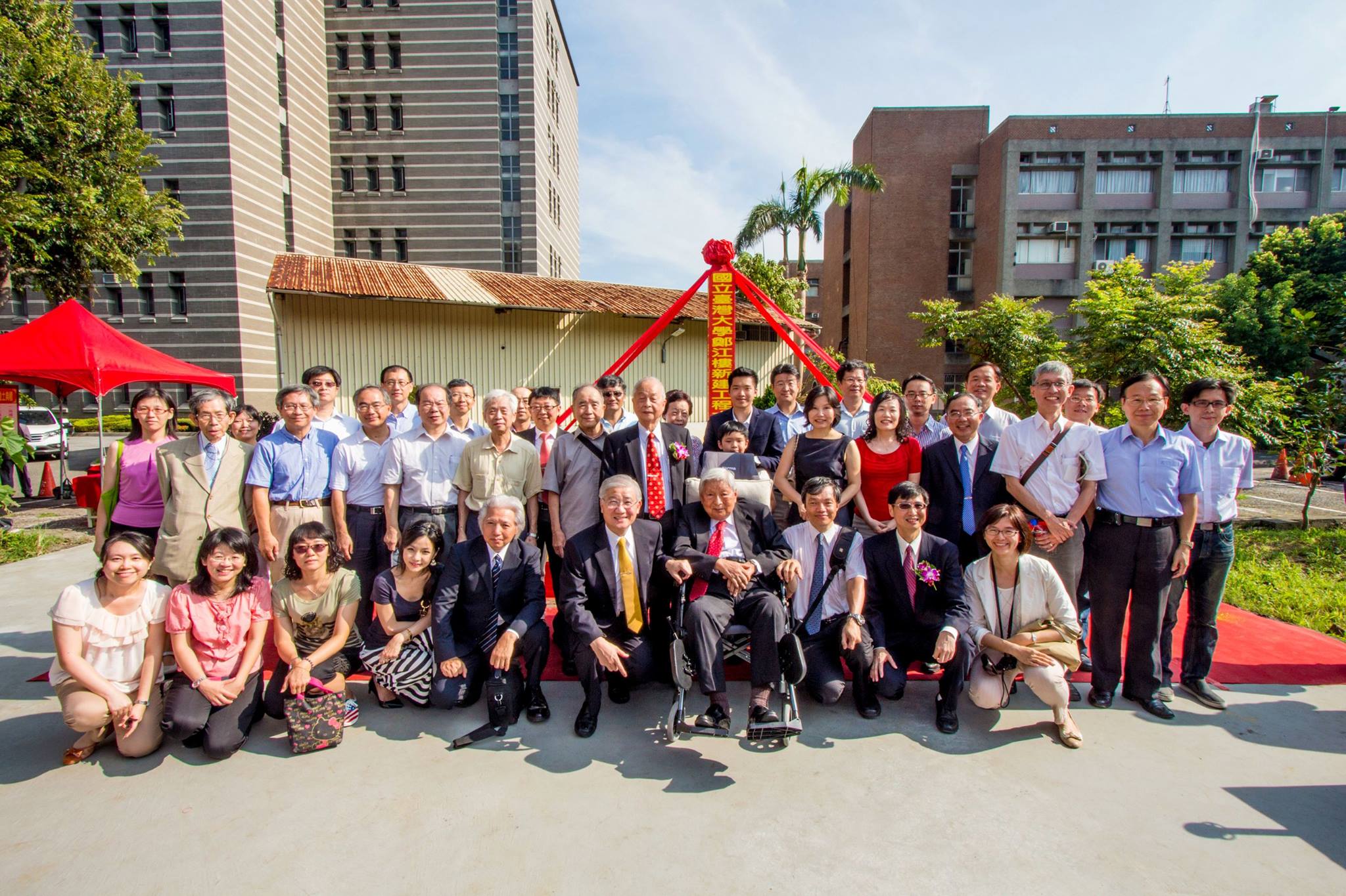 鄭江樓動土典禮