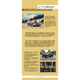 NTUChE1.jpg